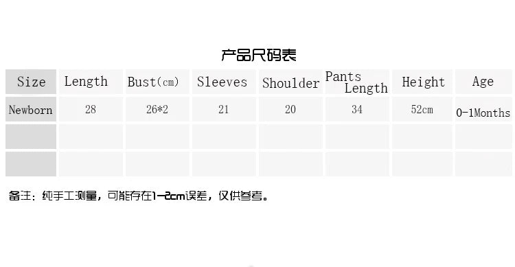 7 részes Újszülött Tavaszi Baba Szett – Pamut póló + nadrág + kardigán + sapka + kesztyű + zokni + előke